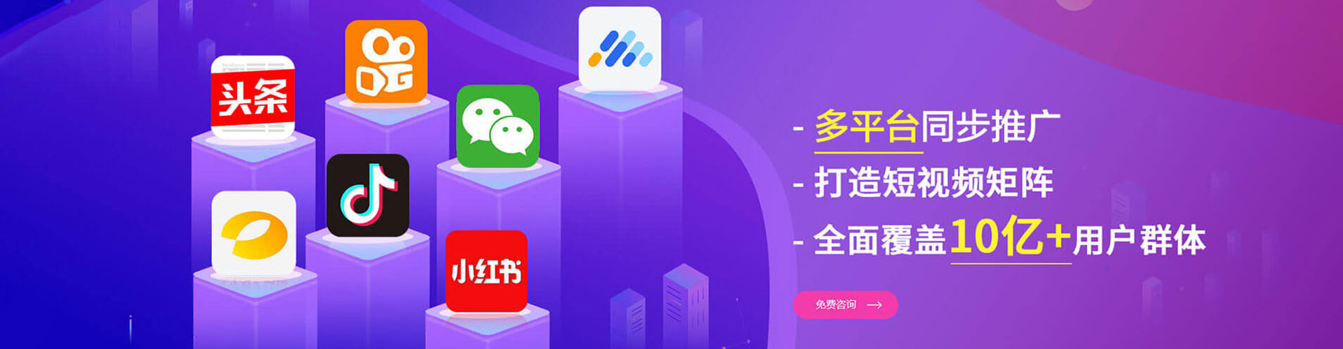 秦州百度竞价推广