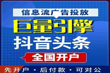 开户即得高返点：客户亲历的盈利经历