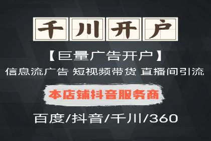 解析某某sem代运营公司如何通过精准投放实现销售增长