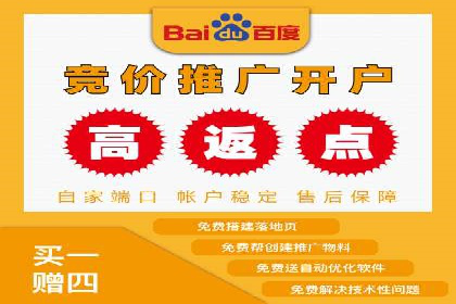 百度推广的广告创意案例分享