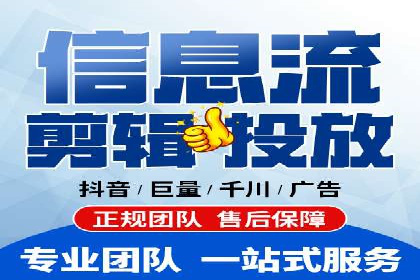 互联网行业信息流广告营销的突破性案例